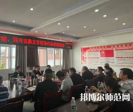 四川彝文幼兒師范學校2023年怎么樣、好不好