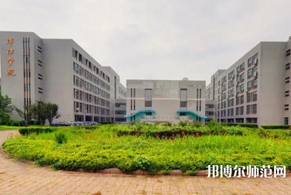 天津師范大學(xué)津沽學(xué)院2023年怎么樣、好不好