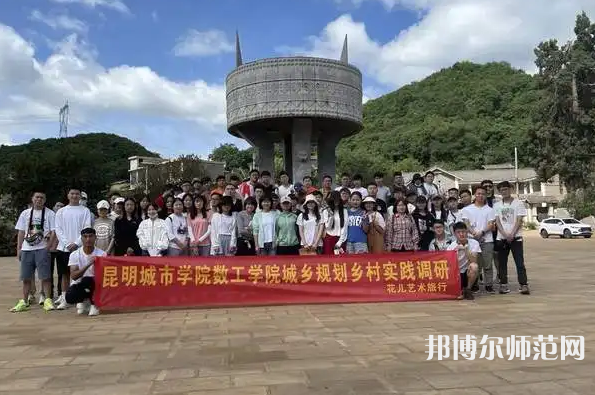 云南師范大學(xué)商學(xué)院楊林校區(qū)2023年報(bào)名條件、招生要求、招生對(duì)象