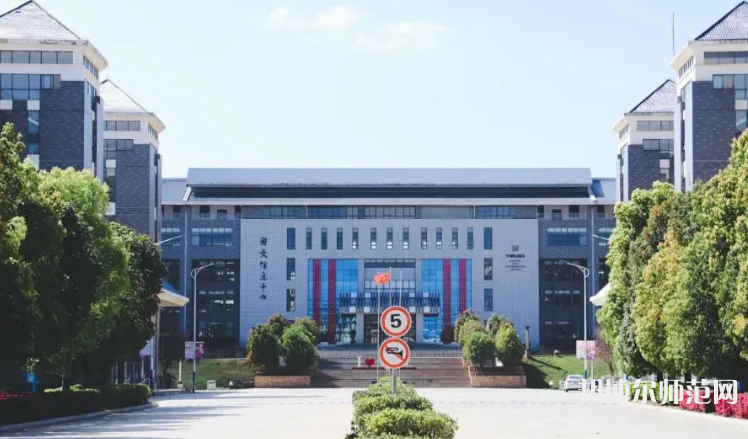 云南師范大學商學院海源校區(qū)2023年招生辦聯系電話