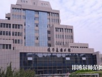 西安交通師范大學(xué)曲江校區(qū)2023年報名條件、招生要求、招生對象