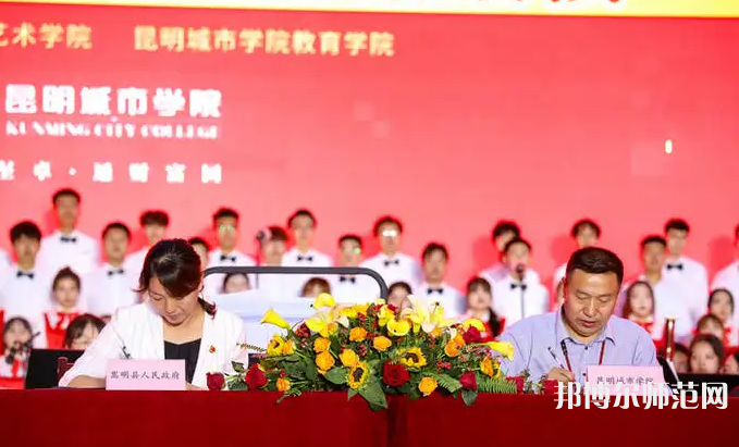 云南師范大學(xué)商學(xué)院海源校區(qū)2023年報(bào)名條件、招生要求、招生對(duì)象
