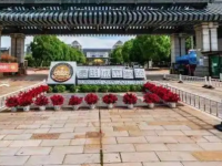 云南師范大學(xué)商學(xué)院海源校區(qū)2023年報(bào)名條件、招生要求、招生對象
