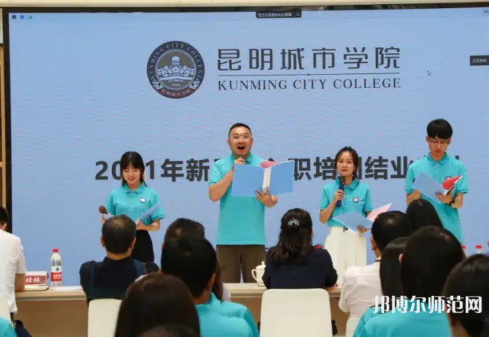 云南師范大學商學院海源校區(qū)2023年怎么樣、好不好