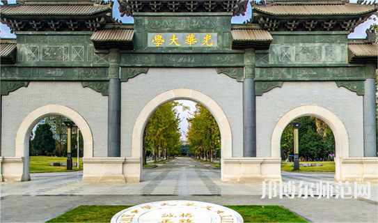 西南財(cái)經(jīng)師范大學(xué)柳林校區(qū)2023年報(bào)名條件、招生要求、招生對(duì)象