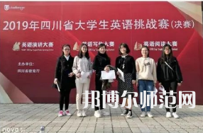 南充職業(yè)技術(shù)師范學(xué)院2023年怎么樣、好不好