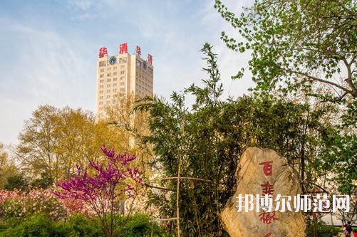 西安建筑科技師范大學華清學院2023年學費、收費多少