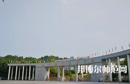 四川職業(yè)技術(shù)師范學(xué)院2023年怎么樣、好不好