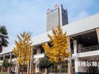西安建筑科技師范大學(xué)華清學(xué)院2023年報名條件、招生要求、招生對象
