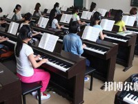 四川師范大學幼師學院2023年學費、收費多少