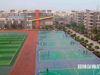 四川師范大學(xué)幼師學(xué)院2023年報(bào)名條件、招生要求、招生對(duì)象