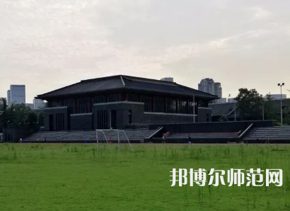 四川大學(xué)師范學(xué)院華西校區(qū)2023年怎么樣、好不好
