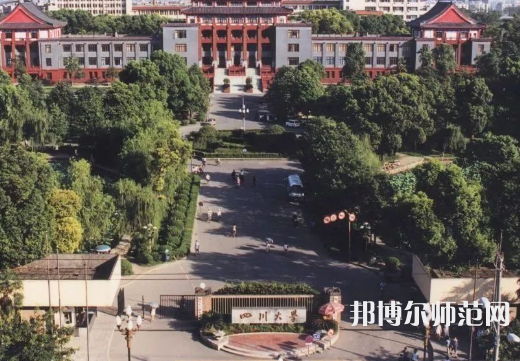 四川大學(xué)師范學(xué)院望江校區(qū)2023年怎么樣、好不好