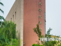 西安工程師范大學(xué)金花校區(qū)2023年報名條件、招生要求、招生對象