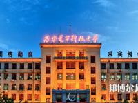 西安電子科技師范大學(xué)北校區(qū)2023年報名條件、招生要求、招生對象