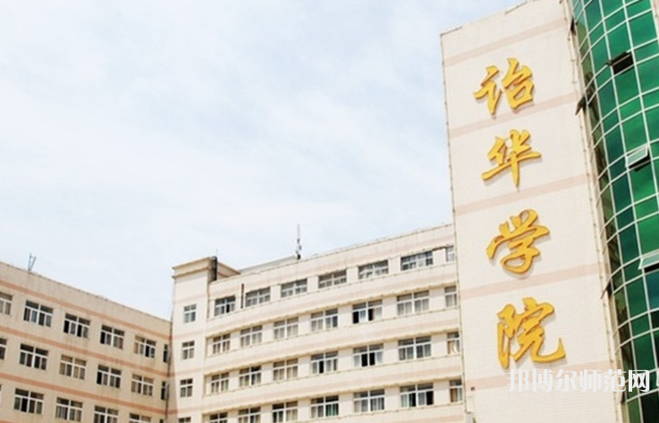 西安翻譯師范學(xué)院2023年報名條件、招生要求、招生對象