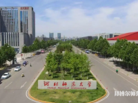 河北師范大學(xué)2023年報(bào)名條件、招生要求、招生對象