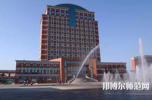 邢臺師范學(xué)院2023年報名條件、招生要求、招生對象