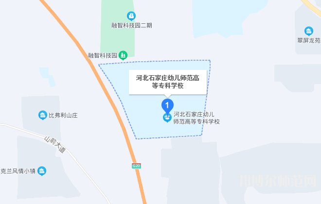 石家莊幼兒師范高等?？茖W校2023年地址在哪里