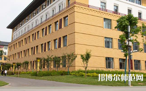 西藏民族師范大學(xué)2023年報名條件、招生要求、招生對象