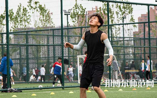 西藏民族師范大學(xué)2023年怎么樣、好不好