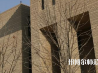 陜西師范大學(xué)2023年怎么樣、好不好