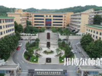 2023年湘南幼兒師范高等?？茖W校是民辦大學還是公辦