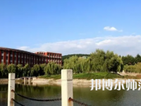 2023年淄博師范高等?？茖W(xué)校是民辦大學(xué)還是公辦