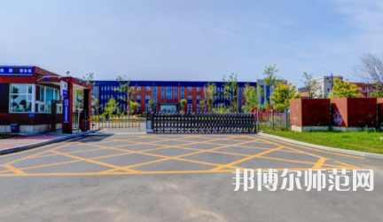 2023年長(zhǎng)春師范高等?？茖W(xué)校是民辦大學(xué)還是公辦