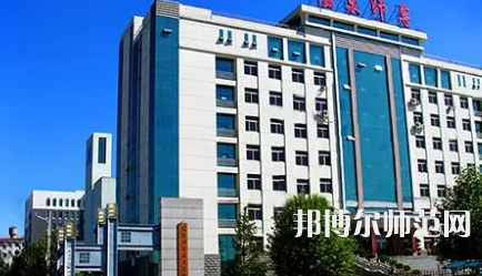 2023年陽泉師范高等?？茖W校是民辦大學還是公辦