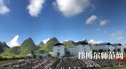 2023年貞豐幼師職業(yè)技術(shù)學(xué)校報(bào)名條件、招生對(duì)象