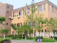 2023年郫縣友愛職業(yè)技術(shù)幼兒師范學(xué)校報(bào)名條件、招生對(duì)象