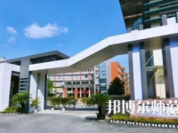 2023年四川師范大學(xué)附屬中學(xué)報名條件、招生對象