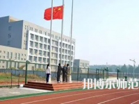 2023年成都市幼兒師范高等專科學(xué)校報名條件、招生對象
