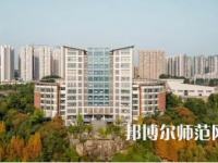 2023年四川師范大學(xué)幼師學(xué)院五年制大專報名條件、招生對象