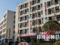 2023年瀘州幼師職業(yè)技術學校報名條件、招生對象