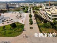 2023年川北幼兒師范高等?？茖W(xué)校報(bào)名條件