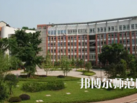 2023年重慶市江津區(qū)師范進修學校報名條件、招生對象