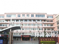 2023年河北師范大學附屬中學報名條件、招生對象