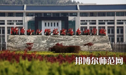 2023年濟南幼兒師范高等?？茖W(xué)校報名條件