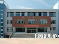 2023年四川閬中師范學(xué)校五年制大專報(bào)名條件、招生對(duì)象
