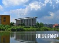 2023年重慶師范大學涉外商貿(mào)學院報名條件、招生對象