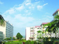 2023年廣東茂名幼兒師范?？茖W(xué)校五年制大專報(bào)名條件、招生對(duì)象