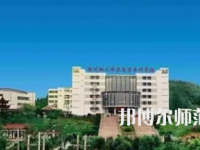 2023年徐州幼兒師范高等?？茖W校五年制大專報名條件、招生對象