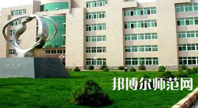 2023年錦州師范高等?？茖W(xué)校生化與藥品專業(yè)介紹