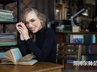 海口公辦教育技術(shù)學(xué)學(xué)校有哪些 ?？诠k教育技術(shù)學(xué)學(xué)校名單一覽表