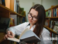 重慶師范大學(xué)介紹、地址