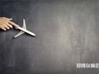 連云港師范高等?？茖W(xué)校介紹、地址
