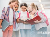 泉州幼兒師范高等?？茖W(xué)校介紹、地址