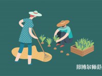 青海師范大學(xué)介紹、地址